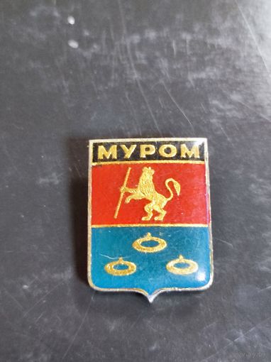 Значок Муром.