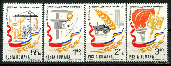 Румыния - 1981г. - Национальный фестиваль - полная серия, MNH [Mi 3803-3806] - 4 марки