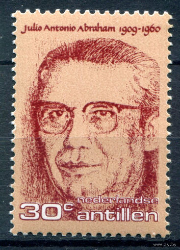 Нидерландские Антильские острова - 1976г. - Хулио Антонио Абрахам, политик - 1 марка - полная серия, MNH с пятнышком на зубчике перфорации [Mi 313]. #3-WB-97-A-1