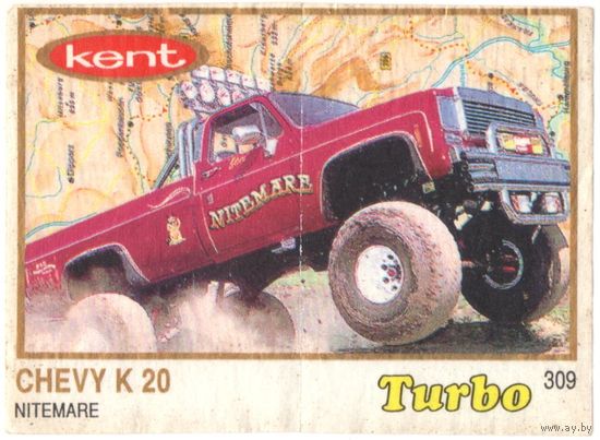 Вкладыш Турбо/Turbo 309 толстая рамка