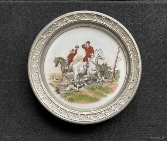 ОХОТА. Коллекционная оловянная тарелка-подставка с фарфоровой вставкой AK Kaiser / Диаметр: 10 см