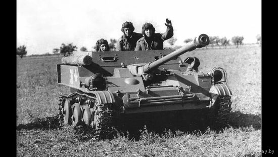 Трак от АСУ - 57. Антуражный. Распродажа. Старт с 1 рубля.