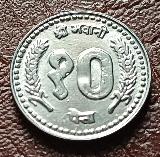 Непал 10 пайс, 1999    ( 2-2-1 )