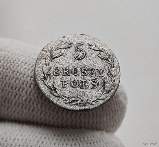 5 грошей 1820 г. IB. Для Польши (Александр I), лот рп-2