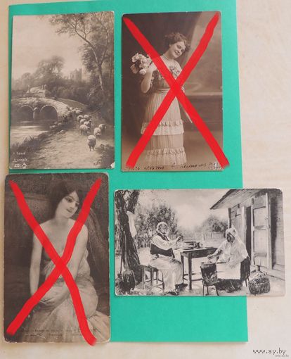 Открытки царского периода, 1914- 1917 гг.