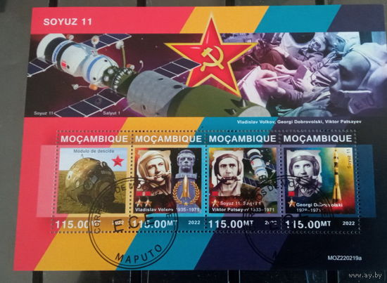 КОСМОС КОСМОНАВТЫ КОСМИЧЕСКИЕ КОРАБЛИ    БЛОК  сто