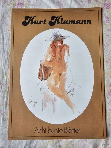 Kurt Klamann. Acht bunte blatter. Комплект 8 шт. Размер 34*24.5 см с 1р без МЦ