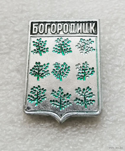 Богородицк. Герб города. Геральдика. Города России #2174-CP35