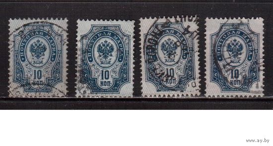 Россия-1889 (Заг.53) гаш., с ВЗ (гориз.),  11-й выпуск, Царская Россия, оттенки(2)