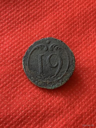 Пуговица 19 ВА (большая)