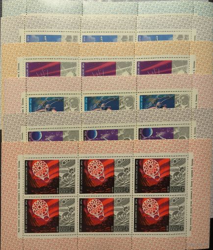 СССР. 1972. 15 лет космической эры. Малые листы