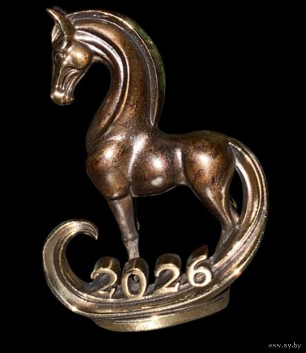 Статуэтка миниатюра Лошадь 2026 Латунь