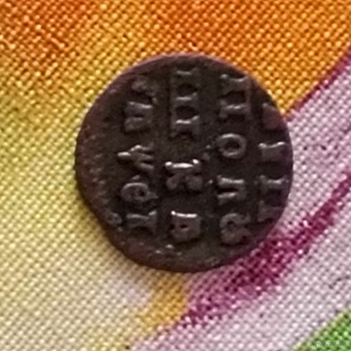 Полушка(1719г) Петровская.Сохран!Расспродажа!