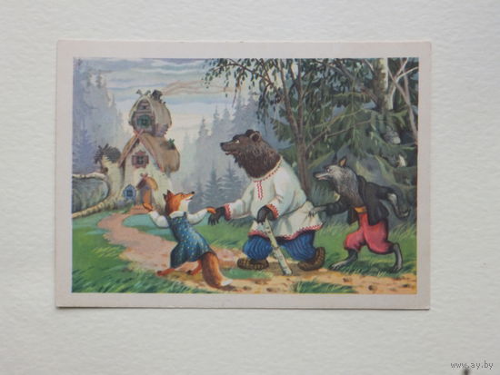 Носов сказка 1955  10х15 см