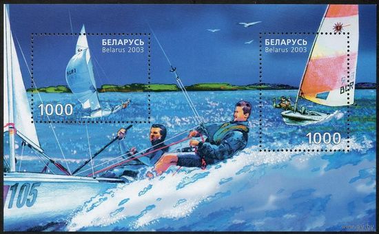 Парусный спорт Беларусь 2003 год (517-518 блок 39) 1 блок **