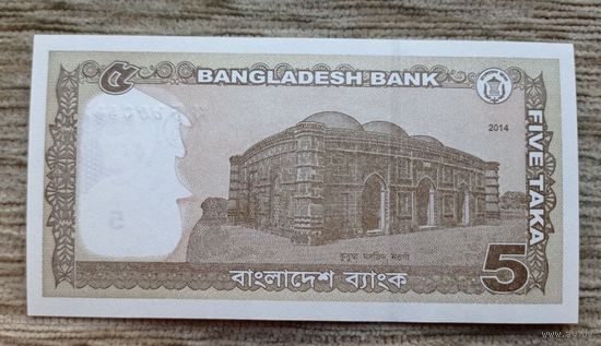 Werty71 Бангладеш 5 така 2014 UNC банкнота