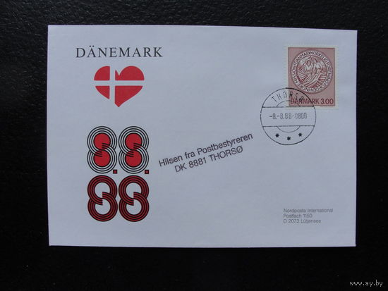 Продажа коллекции с 1 рубля! Евроконверты, прошедшие почту.