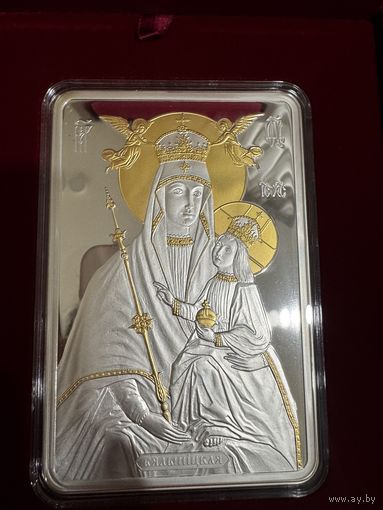 Монета икона пресвятой богородицы Белыничская