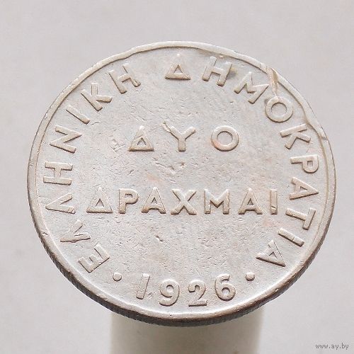 Греция 2 драхмы 1926