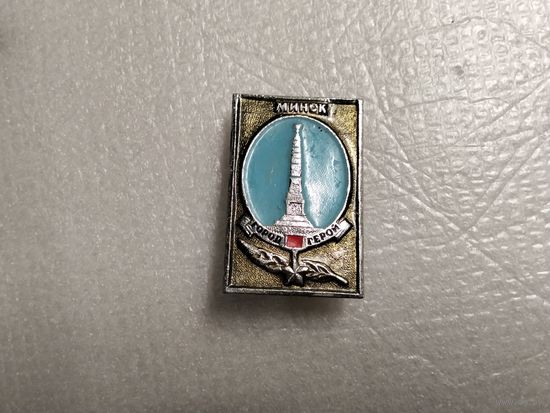 Город Герой Минск