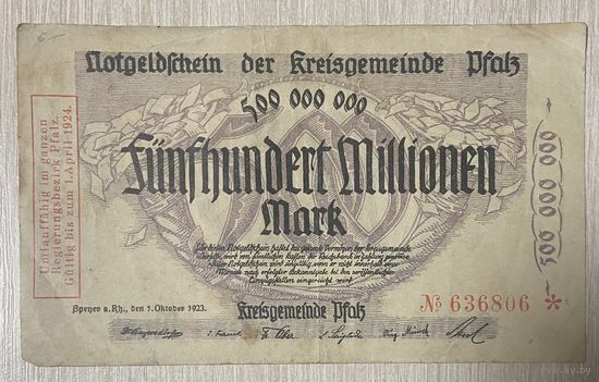 Банкнота 500 миллионов марок 1923 год. Пфальц. Веймарская республика