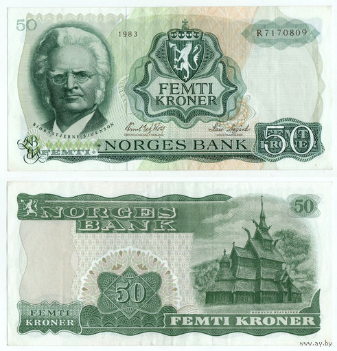 НОРВЕГИЯ 50 Крон 1983 г., P-37d (Бьёрнстьерне Бьёрнсон - норвежский писатель)