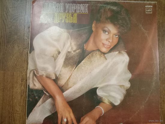 Виниловая пластинка