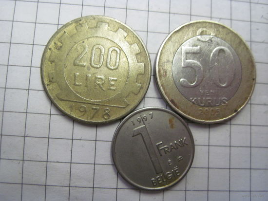 Три монеты/58 с рубля!