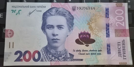 200 гривен, Украина, 2021 год [UNC]