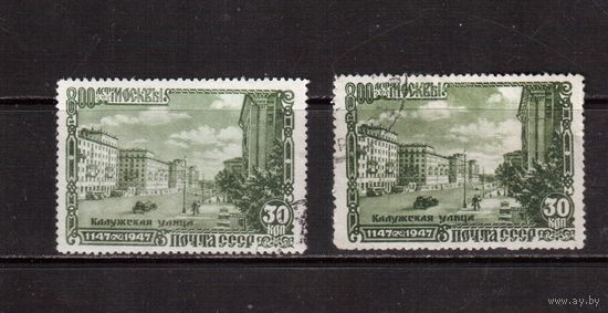 СССР-1947, (Заг.1075(1)+(2)),   гаш., растры ВР+КВ ,    800 лет Москвы