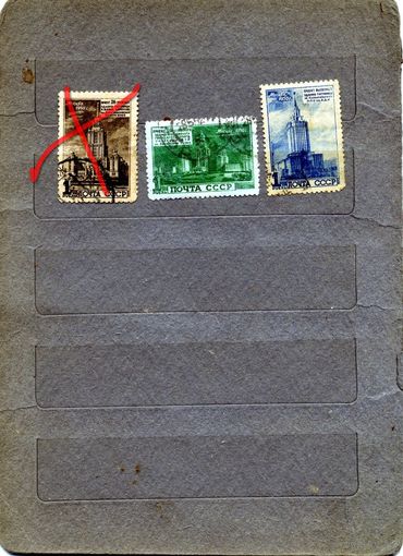 СССР, 1950, ВЫСОТНЫЕ ЗДАНИЯ МОСКВЫ  ,  3м  гашен по 6 руб шт