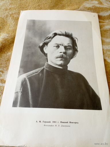 Плакат СССР\д