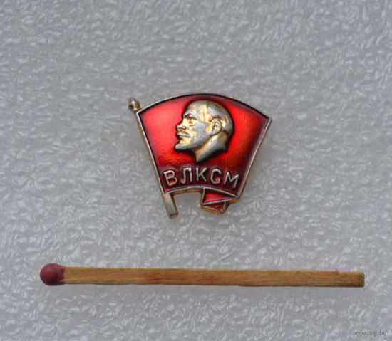 ВЛКСМ.
