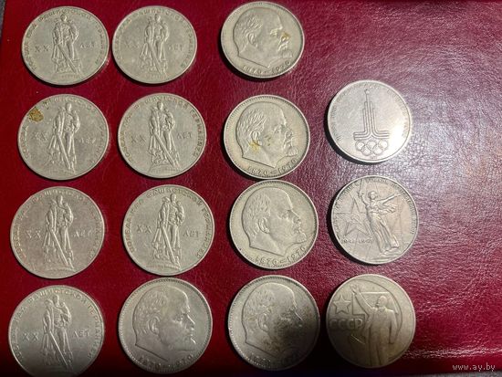 Лот юбилейных рублей СССР с рубля