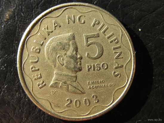 Филиппины. 5 писо. 2003. С 20 копеек. Распродажа коллекции. Смотрите другие лоты.