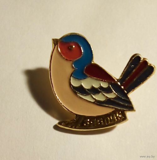 Значок.Зяблик.