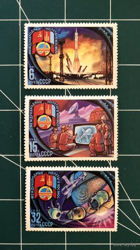 СССР 1981 Полет в космос восьмого международного экипажа (СССР-МНР). Полная серия 3шт. Чистые**. (0006)