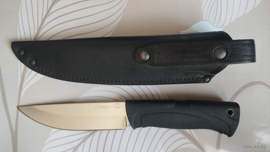 Нож КИЗЛЯР Стерх-1 Z90 эластрон