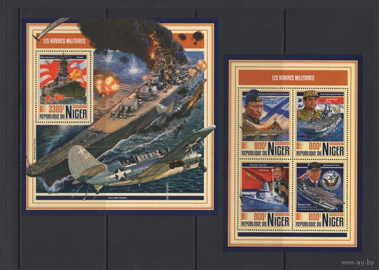 Нигер 2017** Военный флот Корабли Авианосцы Самолёты Путин Трамп