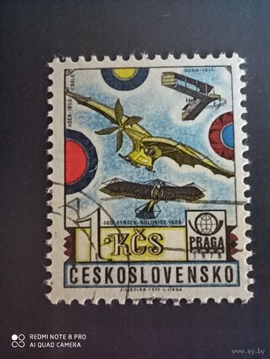 Чехословакия 1977. Пионеры воздухоплавания