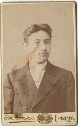 Каганин Симбирск