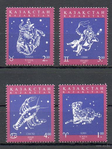 Знаки Зодиака Казахстан 1997 год 4 марки