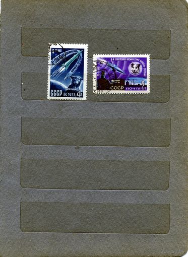 СССР, 1961,   КОСМОС,    2м  одним лотом     гашеная