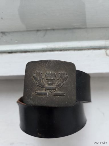 Пряжка школьная 50е годы,с ремнем.