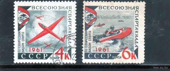 СССР. Ми-2503,2504. Спорт. Всесоюзная спартакиада по техническим видам сорта. 1961.