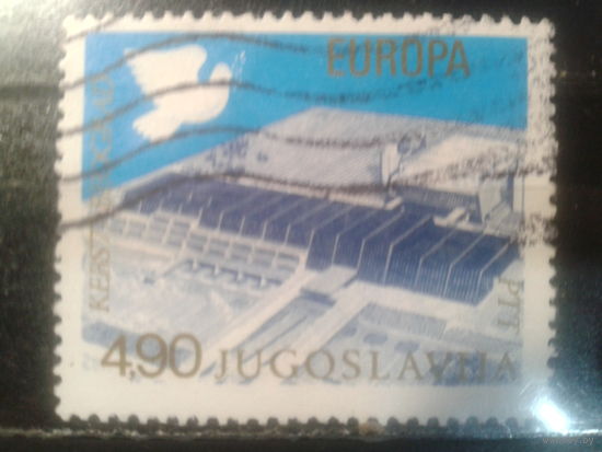 Югославия, 1977. Здание конгресса