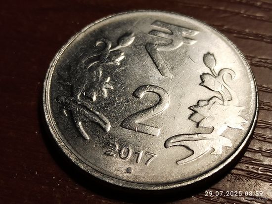 Индия 2 рупии 2017