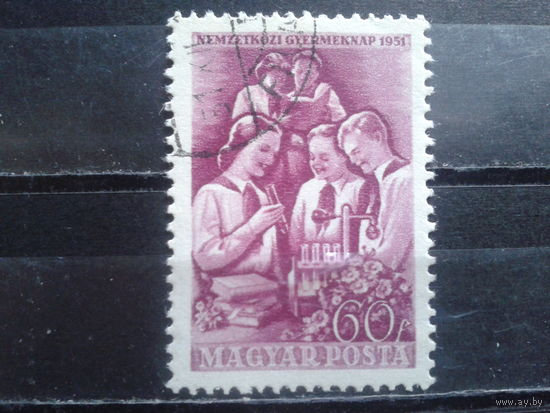 Венгрия 1951 Межд. день детей, пионеры