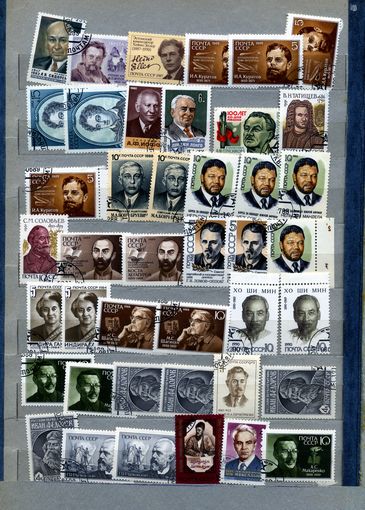 СССР, СБОРНЫЙ ЛОТ 2  ИЗВЕСТНЫЕ ЛЮДИ,  гашен   42м    по 10 коп шт