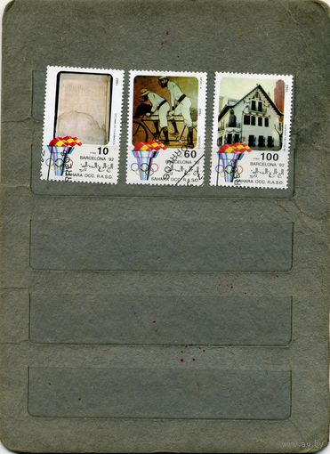 САХАРА, 1992  СПОРТ,  3м